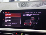 本社敷地内にはリフト4機完備の自社認証工場(分解整備業2-6030)と板金工場が併設されております!DAS診断機含めアナライザー診断機も4機保有しております!認証工場での責任ある作業をお約束致します!