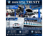 BMW在庫保有台数常時100台以上!ご来店の際はBMW本店(厚木市下荻野140-1)にご来店ください!弊社自慢の全天候型ショールーム!BMW在庫保有台数常時100台以上ございます!
