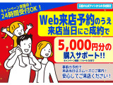 詳しくはカーライフアドバイザーまでお問い合わせ下さい