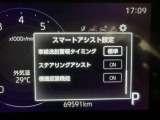 事故の被害や運転の負担を軽減するスマートアシスト!