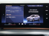 速度やナビゲーションなどドライビングに必要な情報をヘッドアップディスプレイに表示。視線を大きく動かす事なく必要な情報を確認出来る為運転への集中を自然にサポートします。安全面を考慮したテクノロジーです。