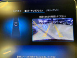 時間や距離的な都合で実車をご覧になれないお客様、ご安心下さい。私共がお客様の目の代わりとなって、お車を確認させて頂きます。詳細の写真を撮影しメール等でお送りさせて頂きます。お気軽にお申し付け下さい。