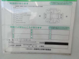 コンディションノート付き車両となっています。詳しくは、スタッフお問い合わせください。