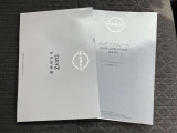 取扱説明書・メンテナンスノート(保証書・点検整備記録簿)も揃っています!