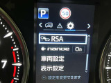道路標識をディスプレイ確認できる【ロードサインアシスト】で見落とし防止をサポートします。