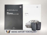 ★メンテナンスノート・取扱い説明書・スペアキー全てそろっています。