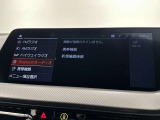 メディアメニュー