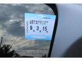 車検令和9年3月15日までたっぷり!