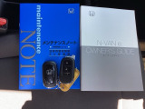 安心、安全の記録簿、説明書がしっかり付いています。