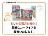 ☆ご購入後も安心してお乗りいただけるよう、各店舗に整備工場を併設しております。お車のことで心配事や気になることがあればお気軽にお問い合わせください☆