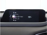【純正マツダコネクトナビ】美しい地図画面と簡単操作が特徴です。手元のコマンダーで操作が可能なので入力や操作も便利ですね!各種車両設定や車両情報を確認することも可能です。