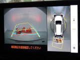 バックガイドモニターを装備しています、車庫入れもラクラクです。パノラミックビューモニターを搭載しています、上からの画像も表示されます。
