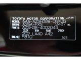 車両型式、フレームナンバーなどを表記したプレートです。最後までご覧いただきましてありがとうございました!ご不明な点などございましたら、お気軽にお問い合わせください。