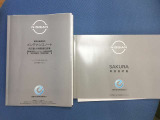 取説&保証書も完備してます♪