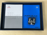 メンテナンスノート【点検整備記録簿・保証書】、取説も揃ってます。スマートキーはバッグなどにしまったままボタン操作でエンジン始動・停止やハイブリッドシステムの起動や停止ができて大変便利です