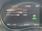 スピードメーター内にて各種設定のON・OFFができます。