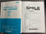 【取扱説明書・メンテナンスノート】取扱説明書、メンテナンスノート(保証書)付いています。その他、有料で延長保証を追加することもできます。詳しくはスタッフまで。