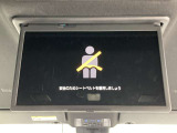 フリップダウンモニターも装備しております。お子様も退屈知らずで長時間のドライブや、渋滞中でも飽きることなく楽しい時間を過ごすことができそうですね。