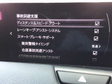 2026年式です!もちろんワンオーナー車!シースルービューモニタ―装備で安心安全!各種運転支援機能ももちろん充実!ナビSDも付いてます!当店、寝屋川市河北東町1-10!皆様からのお声がけお待ちしてます