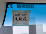 車検有効期限もご確認ください