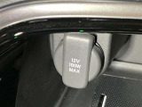 12V/180Wのアクセサリーソケットが付いています。