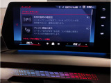 【ⅰドライブナビゲーション】文字情報も鮮明に表示する高解像度カラーディスプレイを採用。視認性に優れた地図デザインと特徴的な建造物を目印にした描写表示で現在位置を把握できます。地図データの更新も可能です
