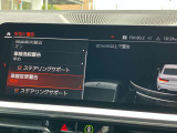 安全装備も充実のドライビングアシストプロフェッショナル!