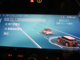 ドライバーを支援する衝突危険回避支援システムになります!