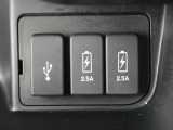 充電装置も充実です。