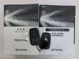 取扱説明書 メンテナンスノート スペアキー