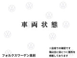 目についたものを掲載しております。これ以外にもある場合がございますので実車確認をお勧めいたします