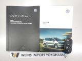 ★メンテナンスノート・取扱い説明書そろっています。認定中古車保証付き!安心してカーライフをお楽しみください