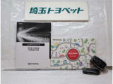 取扱説明書と整備手帳は必須ですよね!前オーナーさんの記録もしっかり付いてます!!