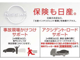 通常の自動車保険に加え、充実のオリジナル補償を無償で受けられます。さらに先進技術搭載車にうれしい新サービスも!自動車保険もぜひ、ご相談ください!