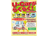 次回の車検もお任せください。