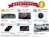 FREED(2206-2405)の用品もご注文できます!!お気軽にご相談下さい☆