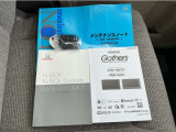 取説、ナビ取説、メンテナンスノート完備です!大事に乗られてきた車だと一目でわかりますね!スマートキーは2つ☆