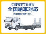 県外の方でも全国納車可能ですから気軽にお問い合わせください。