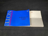 車両取扱書・メンテナンスノート