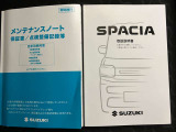【取扱説明書・メンテナンスノート】取扱説明書、メンテナンスノート(保証書)付いています。その他、有料で延長保証を追加することもできます。詳しくはスタッフまで。