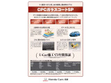お車にもうひとつの保険!ドライブレコーダー前後の商品も扱っております。駐車監視モードも搭載ですので停車中でも撮影可能。純正採用をしているメーカーもあり、ハイパフォーマンスのドラレコです。