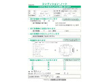 こちらの車両は雹害現状車です。必ず現車をご確認ください。機能上、走行上に問題はございません。詳しくはお気軽にスタッフまでお尋ねください。