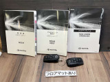 無いと困るのが取扱説明書!前のオーナーが大切に乗られていたかがわかります!