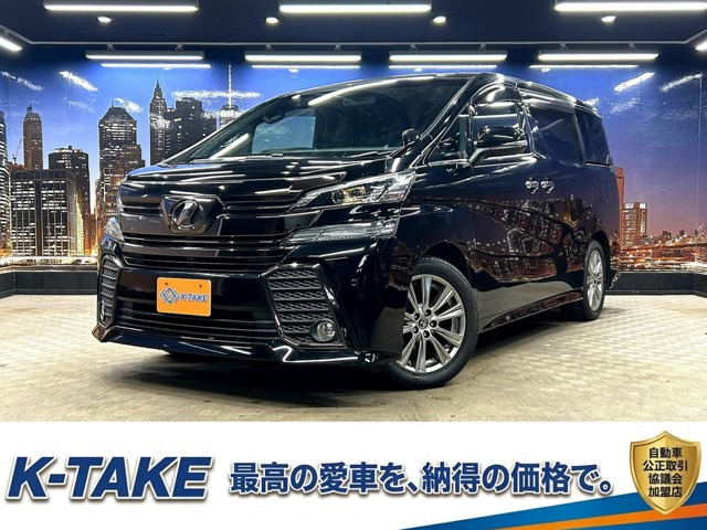 トヨタ ヴェルファイア 