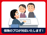 保険の資格を持ったスタッフがご対応させていただきます。