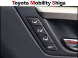 3人分のシートポジションが登録出来るドライビングポジションメモリ-を装備しております。