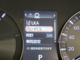 【プリクラッシュセーフティ】前方の車両等を検知し、衝突しそうな時は警報で注意を促し、ブレーキを踏む力をサポート。ブレーキを踏めなかった場合は衝突被害軽減ブレーキが作動、衝突回避をサポートします。