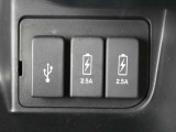 充電装置も充実です。