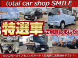 【整備・保証などもご用意あります】選べる中古車保証・整備・カスタム・メンテナスなどもご用意しています。