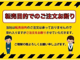 当社が転売を目的とした注文と判断した場合、 ご注文をお断りさせていただきます。ご理解とご協力の程 よろしくお願い申し上げます。
